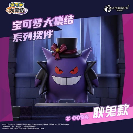 [PREORDER] UNITE Mini Figure [LANGBOWANG] - Gengar