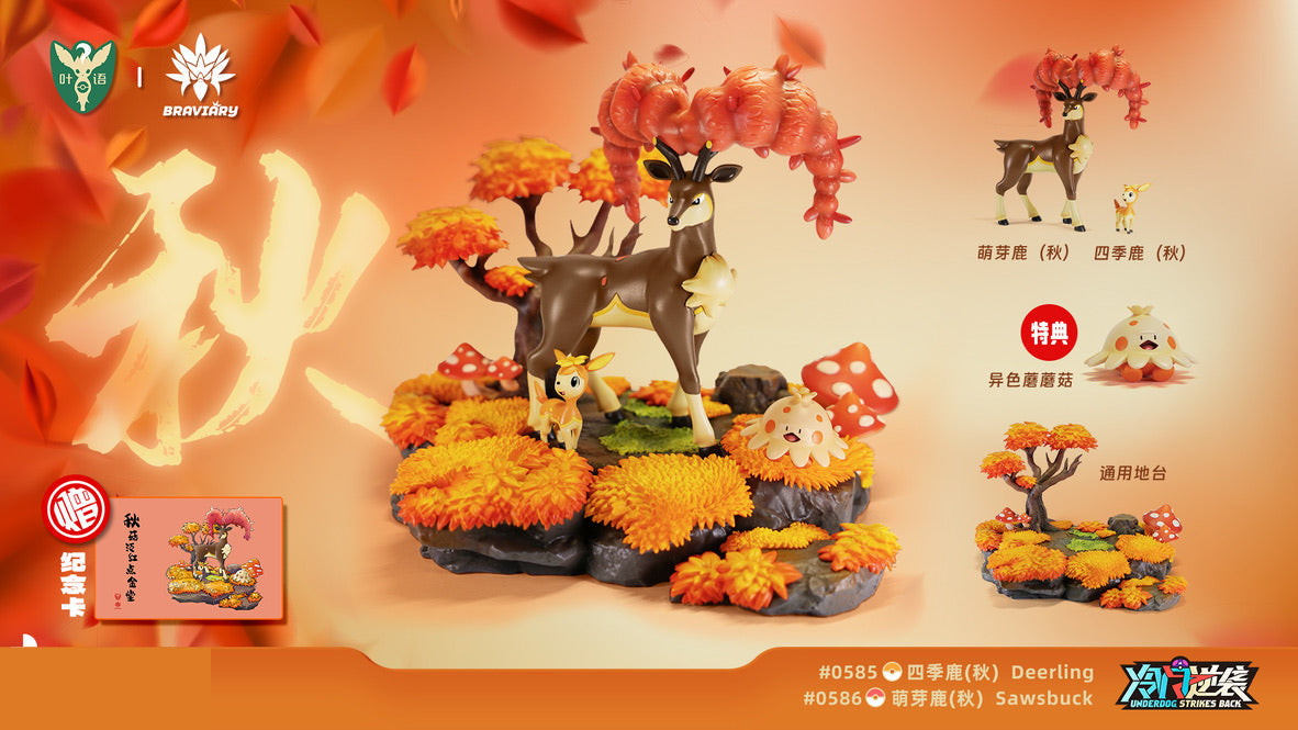 [REMAINING BALANCE] 1/20 Scale World Figure [YEYU] - Deerling & Sawsbuck (Autumn Form)