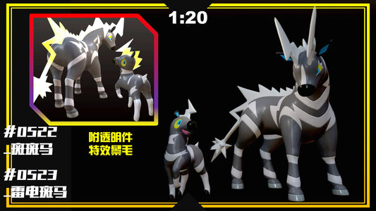 [PREORDER] 1/20 Scale World Figure [SXG] - Blitzle & Zebstrika