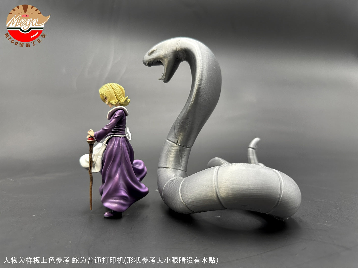 [PREORDER] 1/20 Scale World Figure [MEGAZZ] - Ekans & Arbok