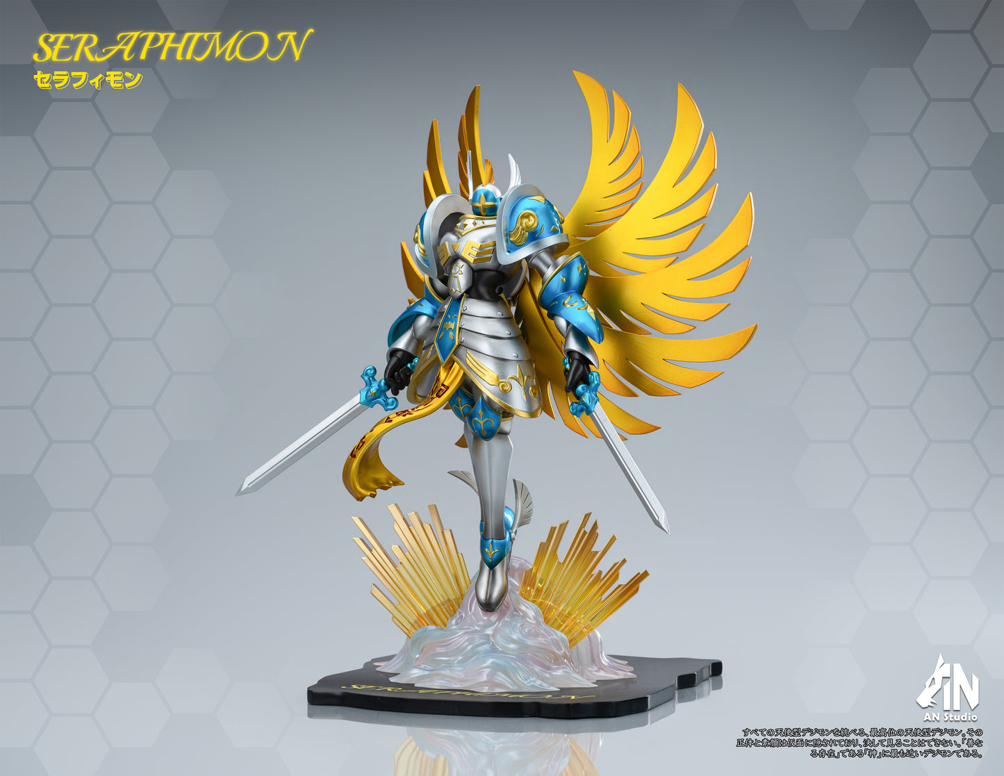 [PREORDER] Digimon Figure [AN] - Seraphimon
