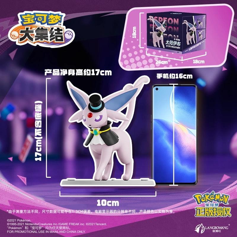 [PREORDER] UNITE Mini Figure [LANGBOWANG] - Espeon