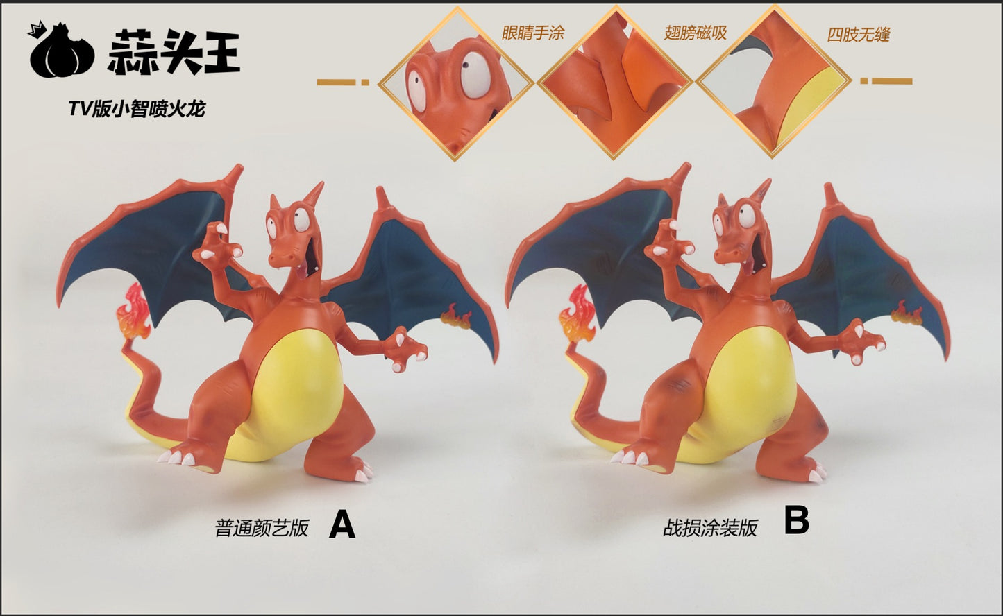 [PREORDER] 1/20 Scale World Figure [STW] - Fainted Charizard