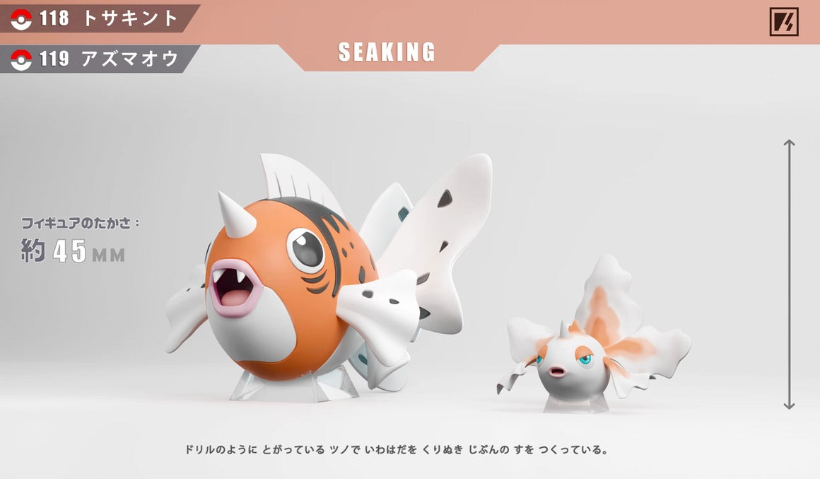 [PREORDER] 1/20 Scale World Figure [VS] - Goldeen & Seaking