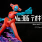 [IN STOCK] 1/20 Scale World Figure [PALLET TOWN] - Deoxys