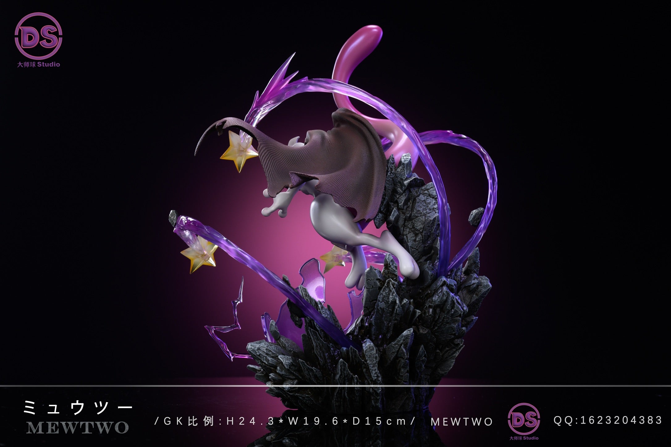 PREORDER] GK Statue [DS] - Mewtwo – POKÉ GALERIE
