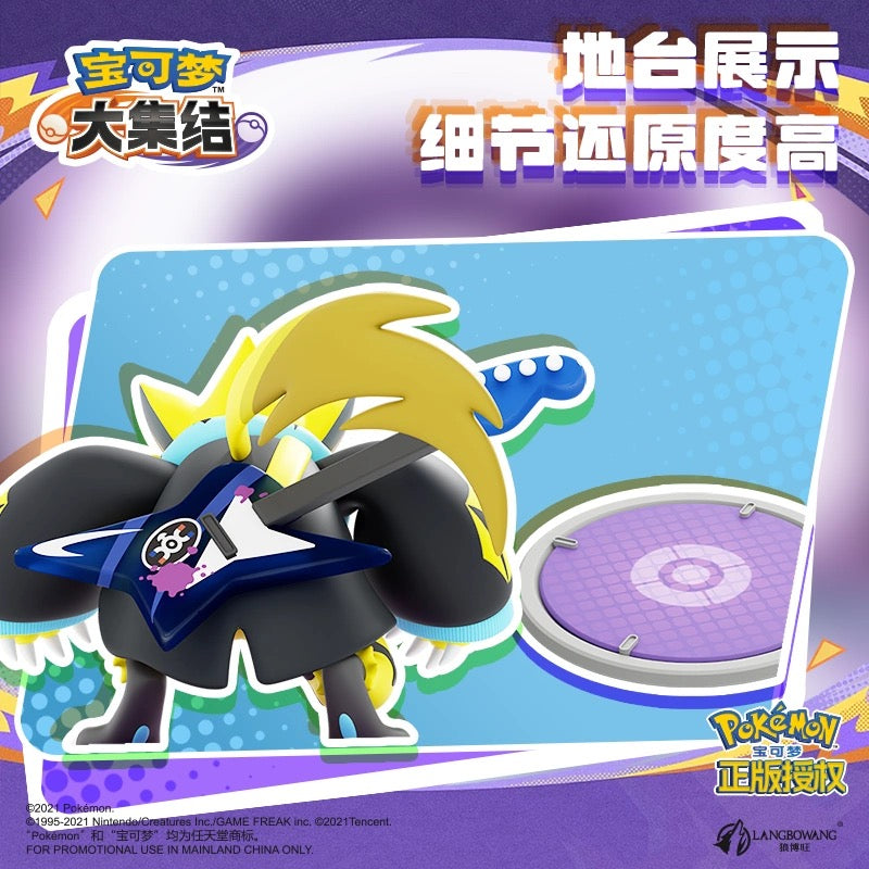 [PREORDER] UNITE Mini Figure [LANGBOWANG] - Zeraora