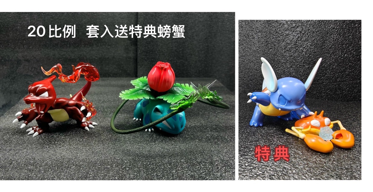 [PREORDER] 1/20 Scale World Figure [PENCIL] - Ivysaur & Charmeleon & Wartortle