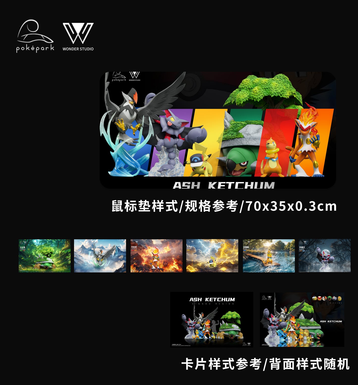 [PREORDER] 1/20 Scale World Figure [WONDER] - Pikachu & Buizel & Gliscor & Infernape & Staraptor & Torterra