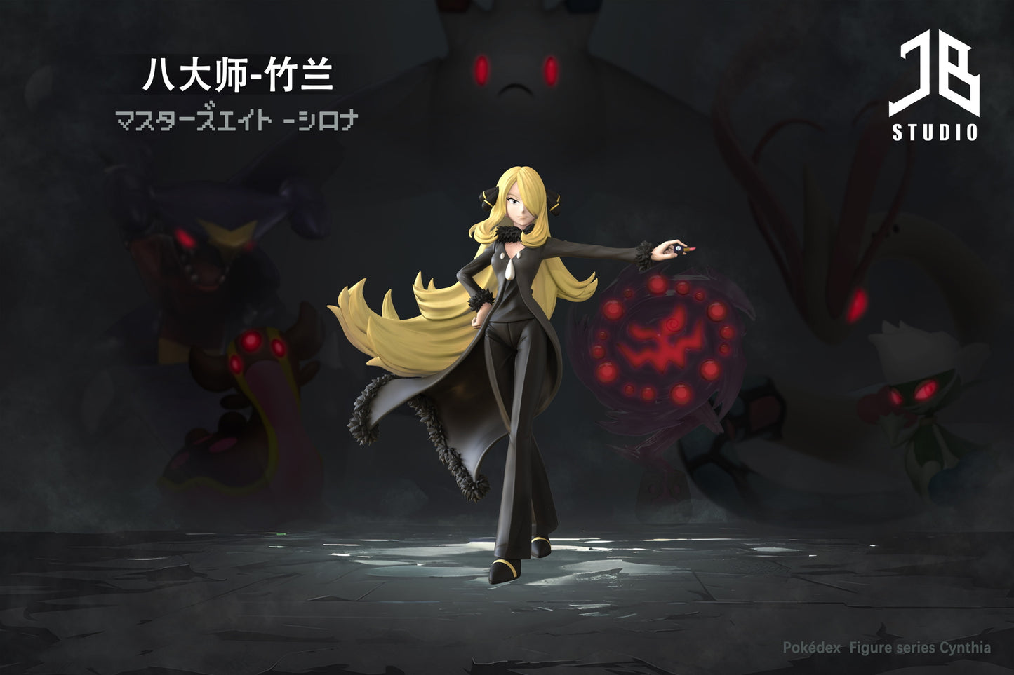 [PREORDER] 1/20 Scale World Figure [JB] - Cynthia