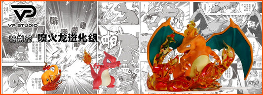 [PREORDER] 1/20 Scale World Figure [VP] - Charmander & Charmeleon & Charizard