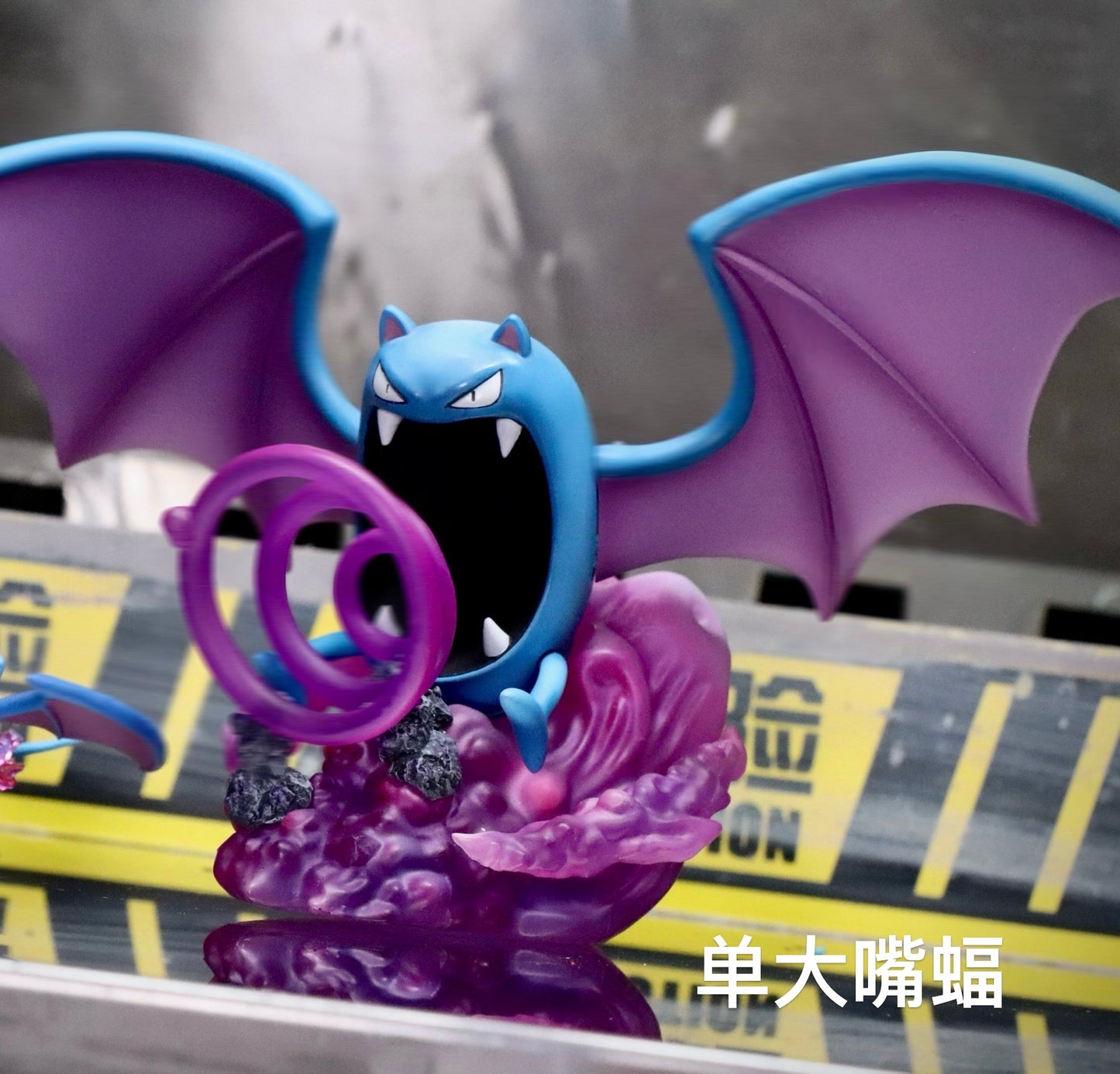 [PREORDER] 1/20 Scale World Figure [MENG] - Zubat & Golbat