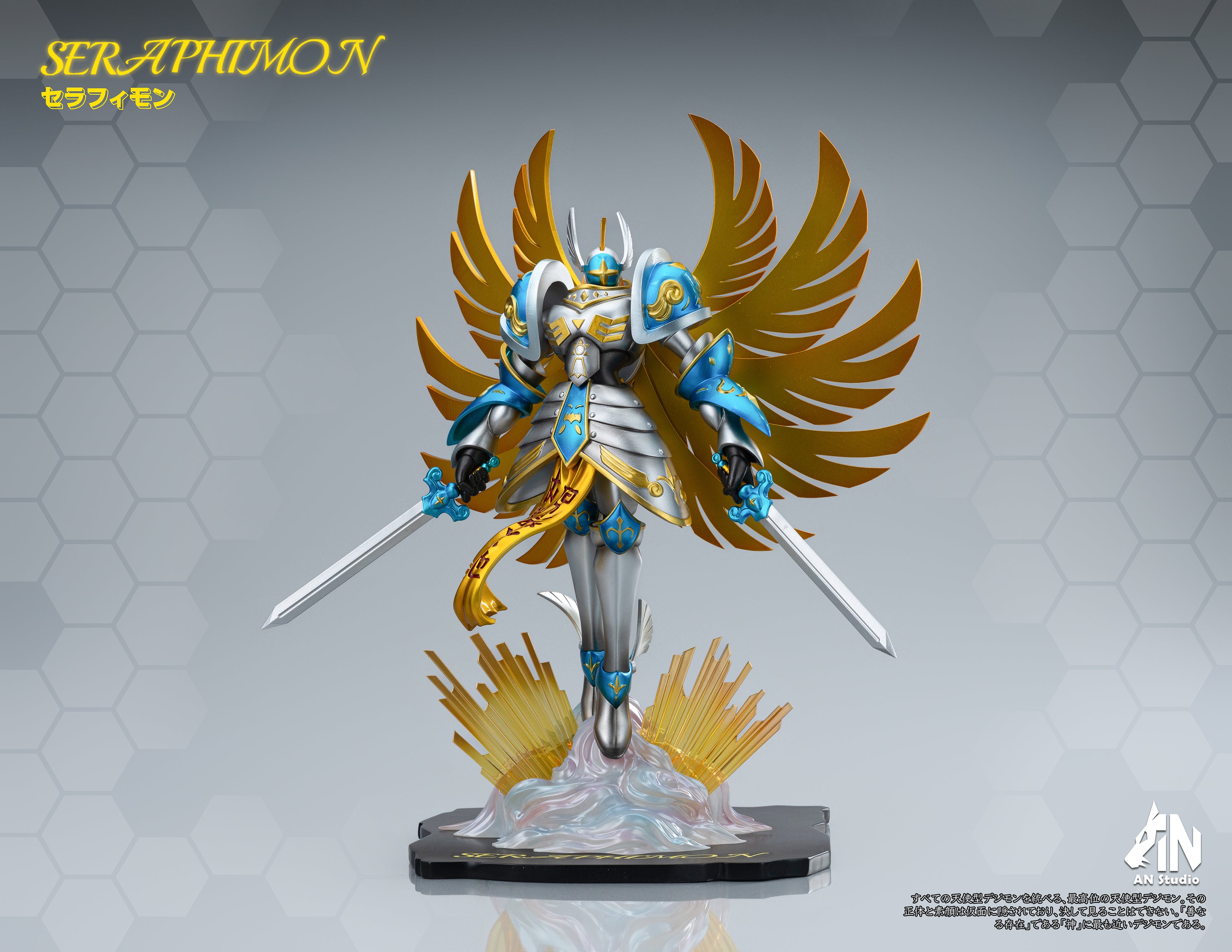 PREORDER] Digimon Figure [AN] - Seraphimon – POKÉ GALERIE
