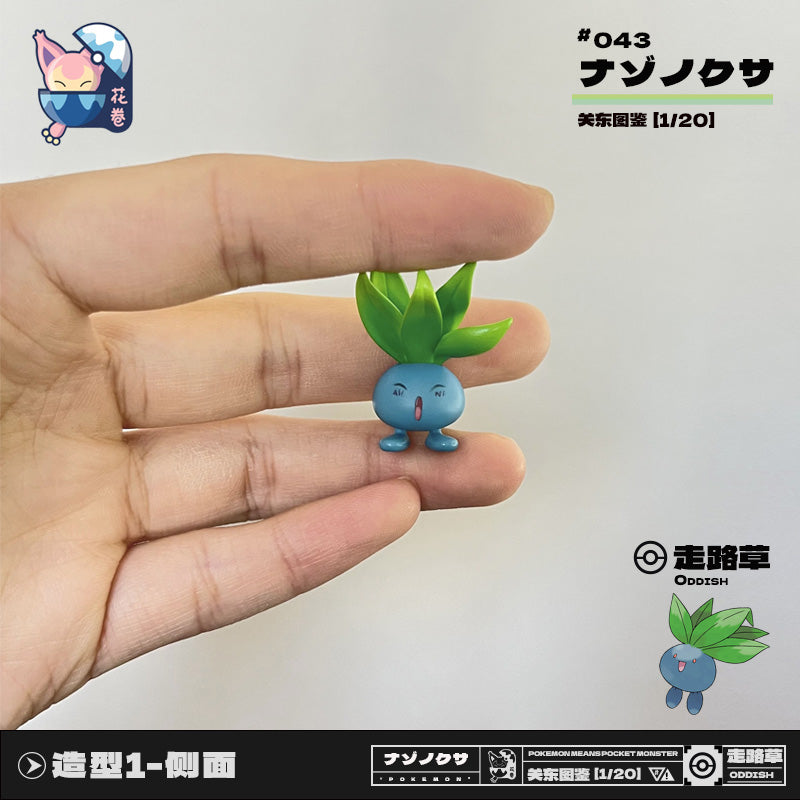 [PREORDER] 1/20 Scale World Figure [HJ] - Oddish