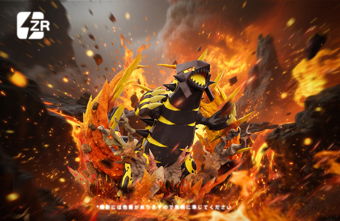 [PREORDER] 1/20 Scale World Figure [ZR] - Primal Groudon