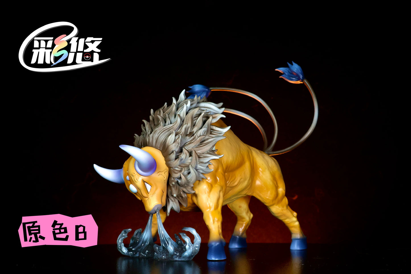 [PREORDER] 1/20 Scale World Figure [CAIYOU] - Tauros