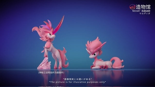 [PREORDER] 1/20 Scale World Figure [ZWG] - Keldeo