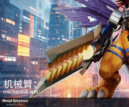 [PREORDER] Digimon Figure [MINE] - War Greymon