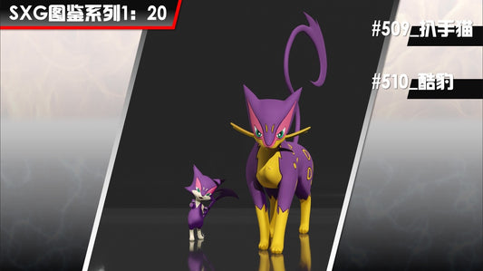 [PREORDER CLOSED] 1/20 Scale World Figure [SXG] - Purrloin & Liepard