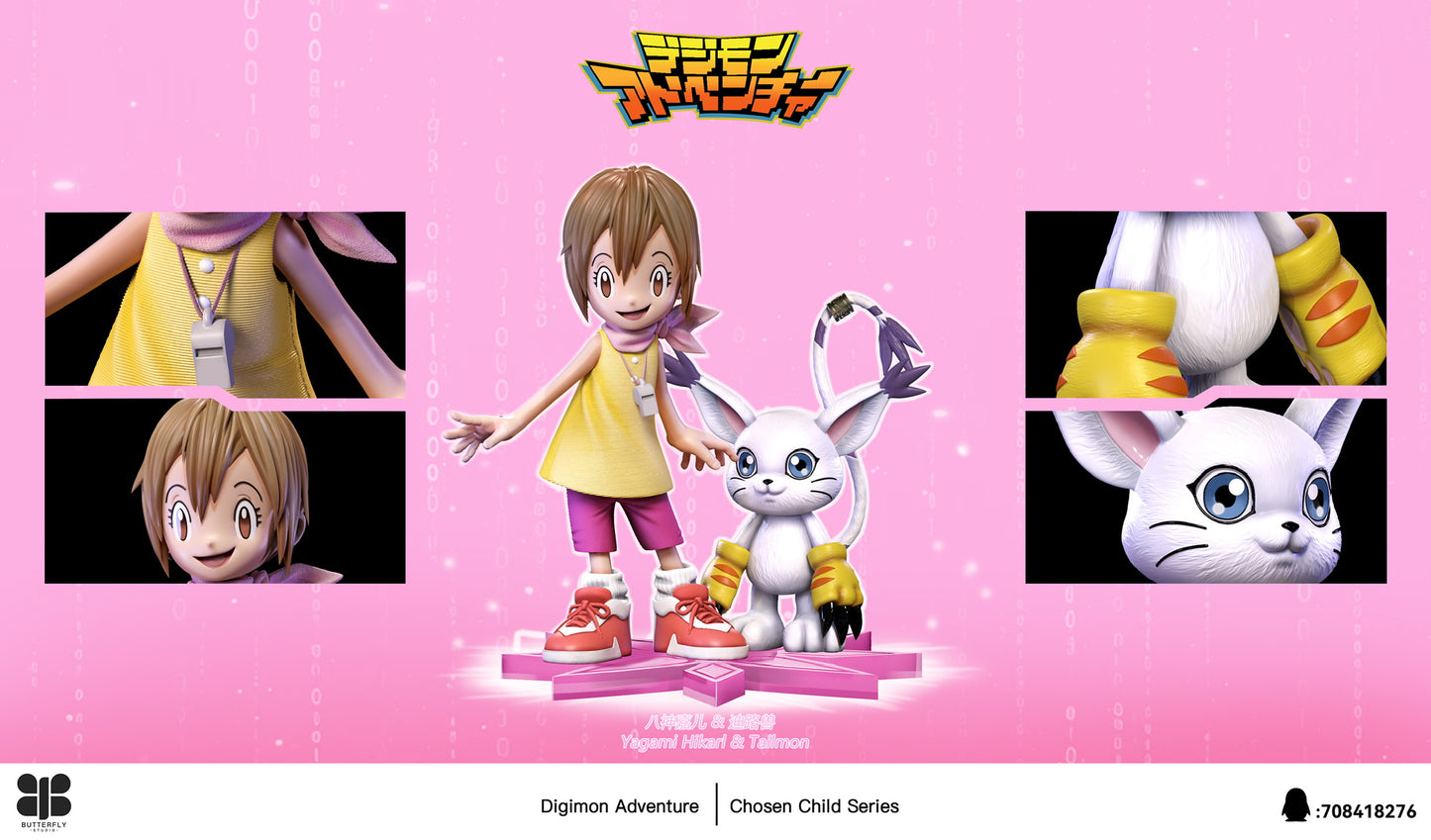 [PREORDER] Digimon Figure [BUTTERFLY] - Yagami Hikari & Gatomon