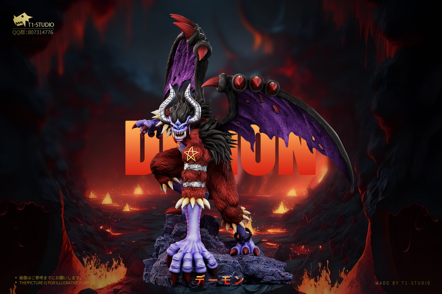 [PREORDER] Digimon Figure [T1] - Demon