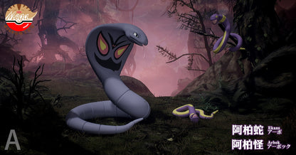 [PREORDER] 1/20 Scale World Figure [MEGAZZ] - Ekans & Arbok