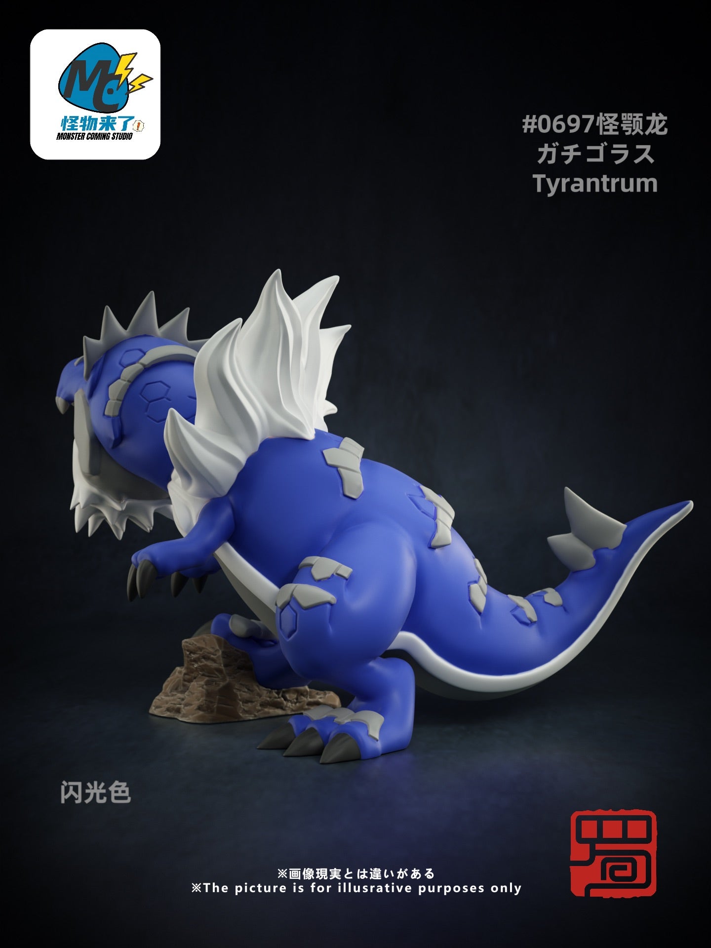 [PREORDER] 1/20 Scale World Figure [MC] - Tyrantrum