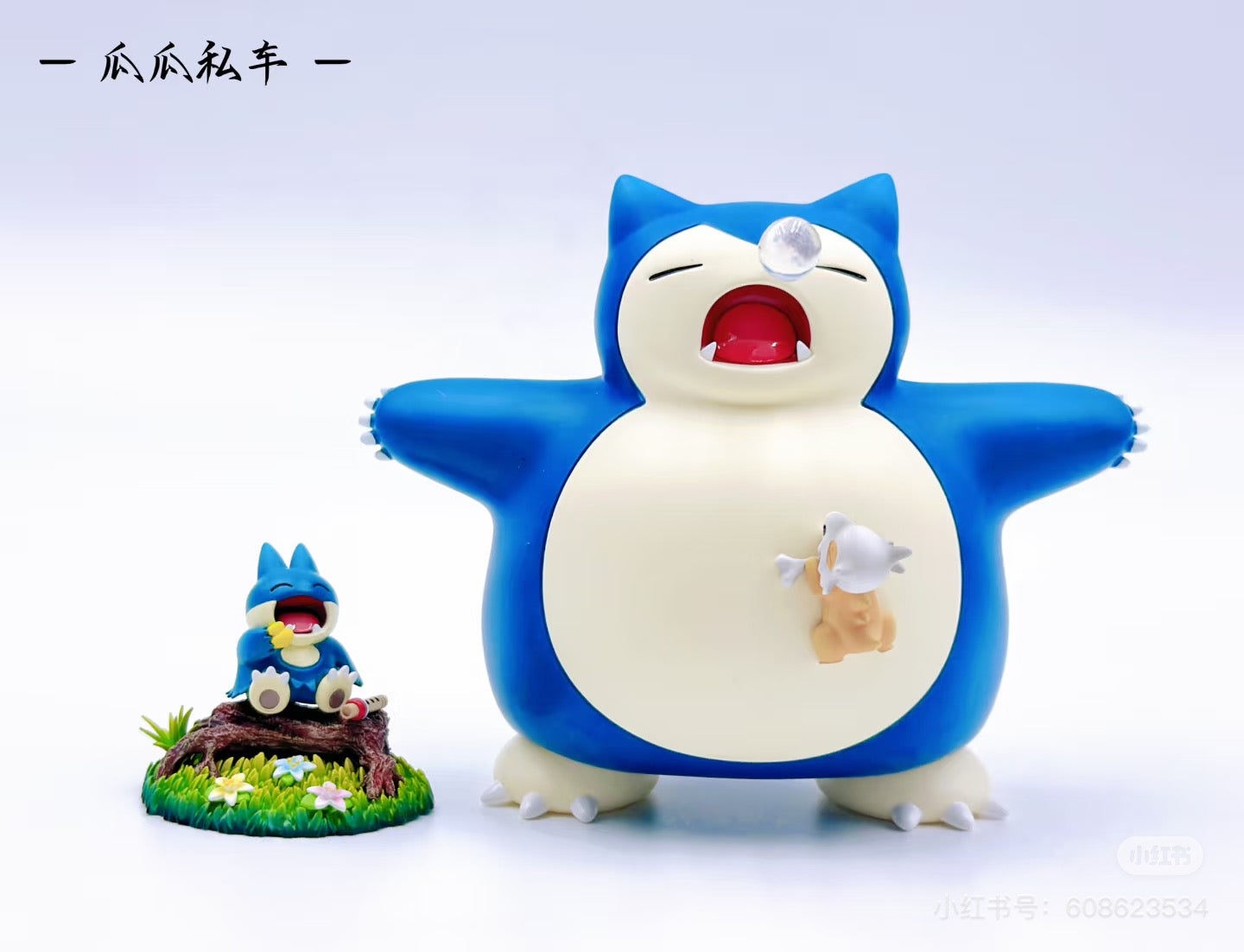 [IN STOCK] 1/20 Scale World Figure [DM] - Sleeping Cubone & Snorlax & Munchlax