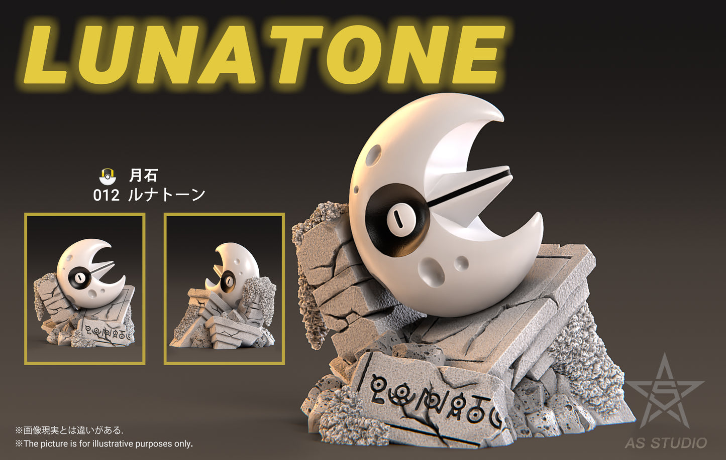 [PREORDER] 1/20 Scale World Figure [ASTERISM] - Solrock & Lunatone