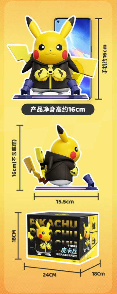 [PREORDER] UNITE Mini Figure [LANGBOWANG] - Pikachu