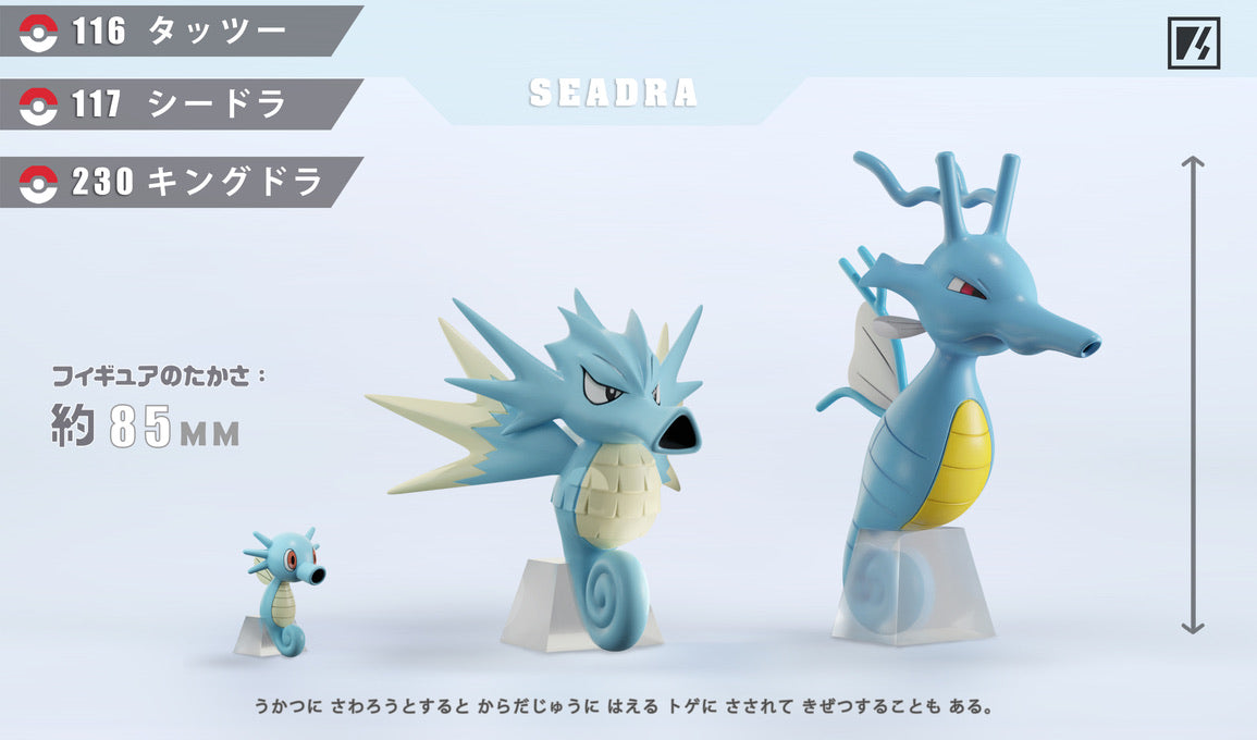 [PREORDER] 1/20 Scale World Figure [VS] - Horsea & Seadra & Kingdra & Tentacool & Tentacruel & Staryu & Starmie