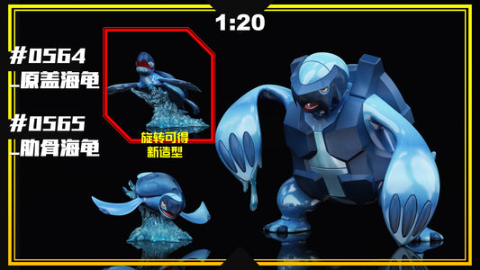 [PREORDER] 1/20 Scale World Figure [SXG] - Tirtouga & Carracosta