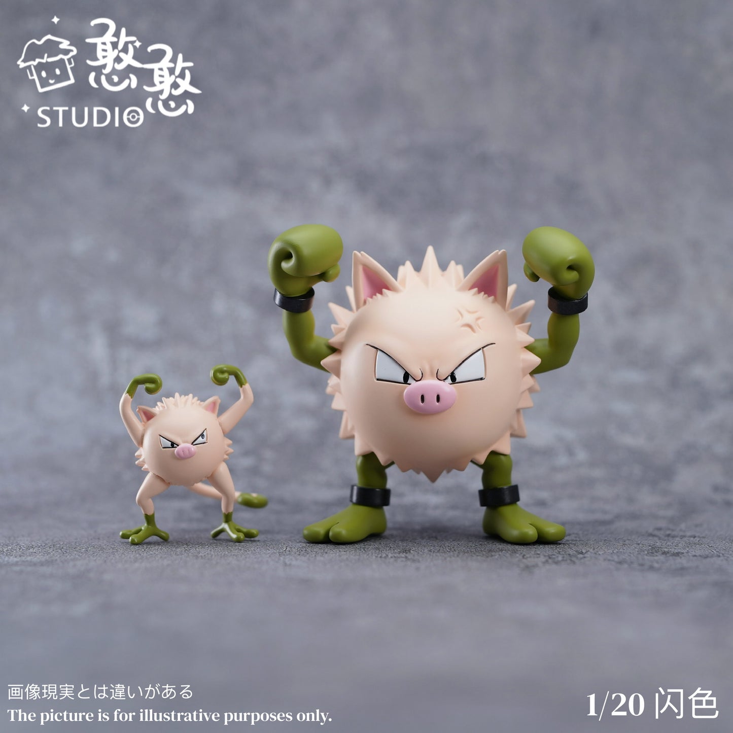 [PREORDER CLOSED] 1/20 Scale World Figure [HH] - Mankey & Primeape