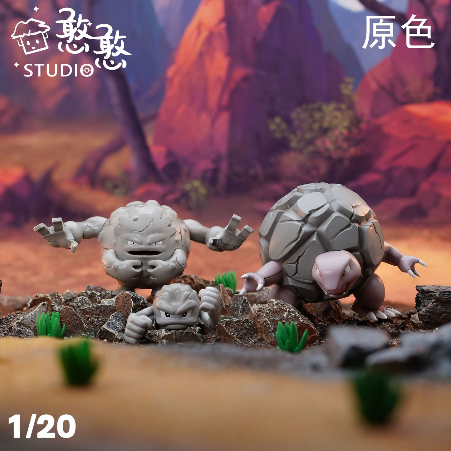 [PREORDER CLOSED] 1/20 Scale World Figure [HH] - Geodude & Graveler & Golem