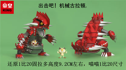 [PREORDER CLOSED] 1/20 Scale World Figure [KING] - Meowth & Mechanical Groudon