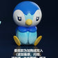 [PREORDER] 1/20 Scale World Figure [ZWG] - Piplup