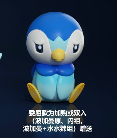 [PREORDER] 1/20 Scale World Figure [ZWG] - Piplup