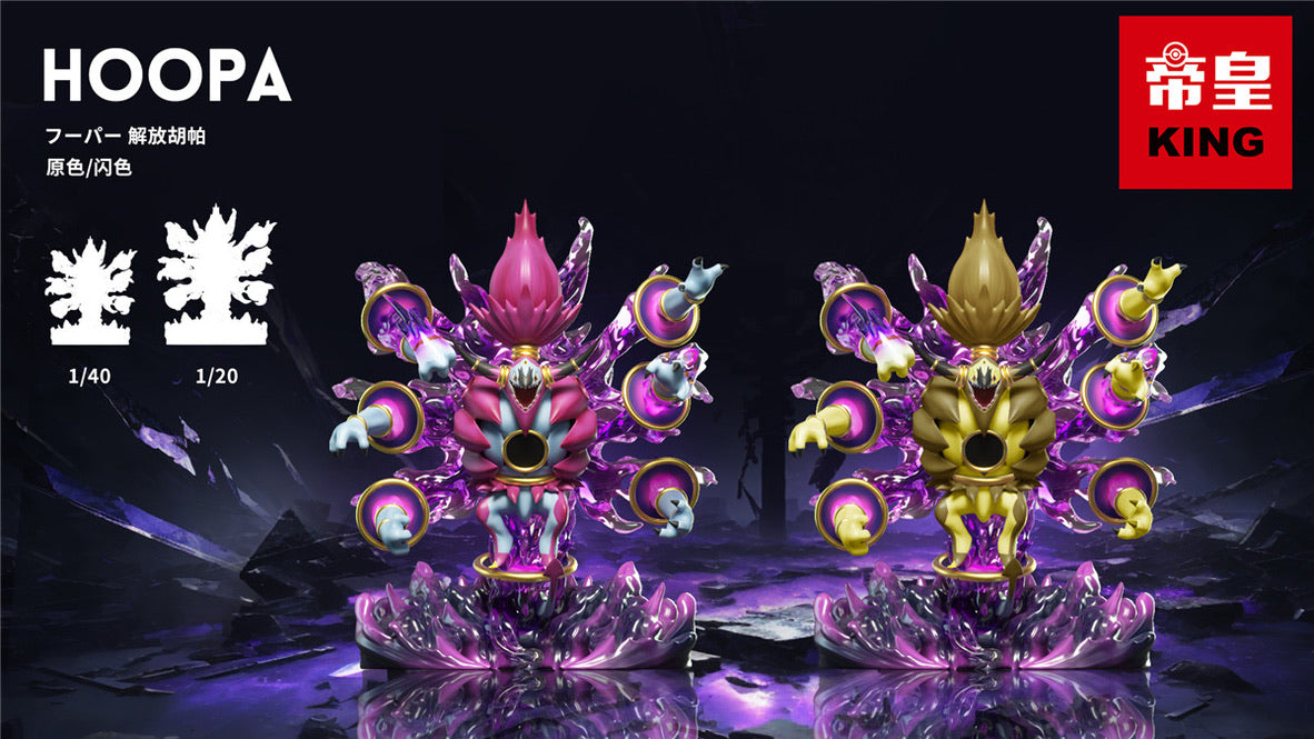 [PREORDER CLOSED] 1/20 Scale World Figure [KING] - Hoopa