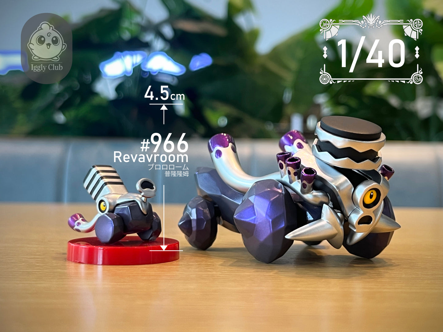 [PREORDER] 1/40 Zukan Figure [IGGLY] - Varoom & Revavroom