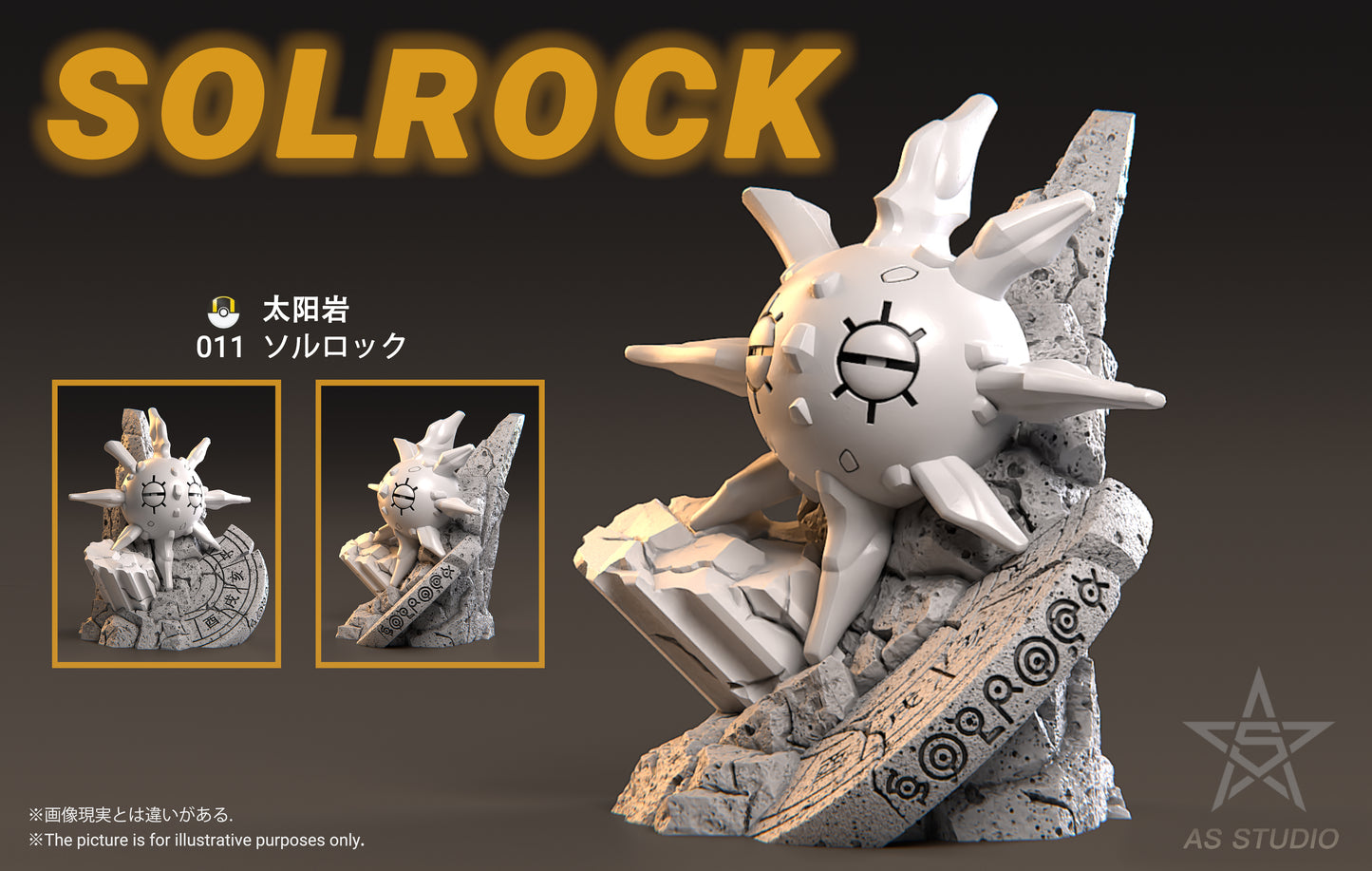 [PREORDER] 1/20 Scale World Figure [ASTERISM] - Solrock & Lunatone