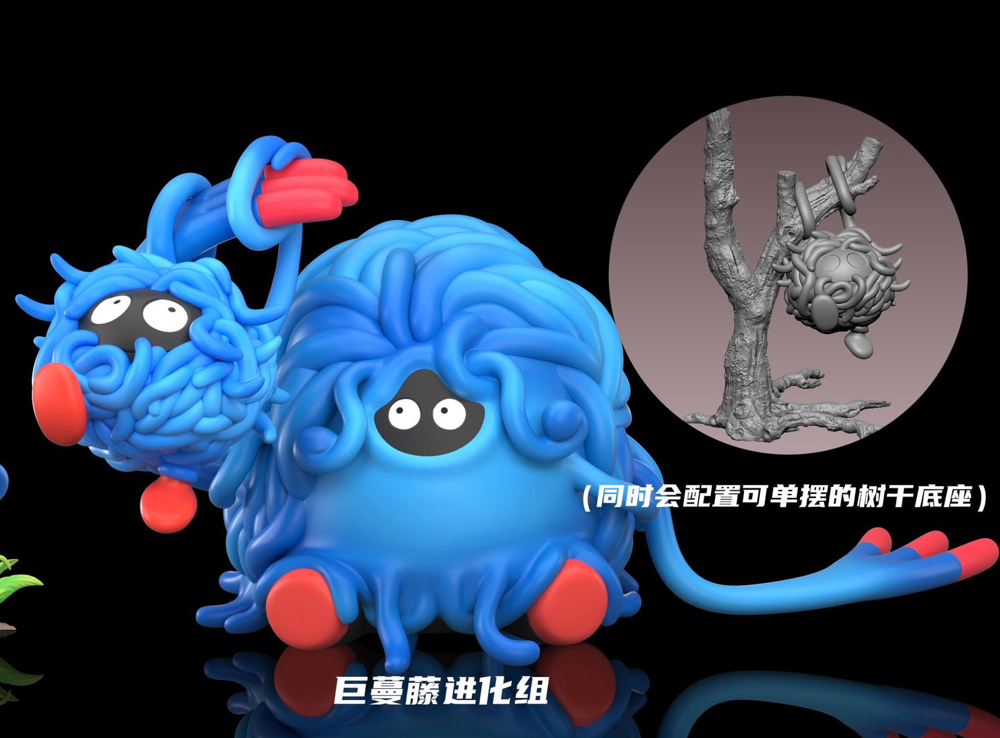 [PREORDER] 1/20 Scale World Figure [WONDER] - Oddish & Gloom & Vileplume & Bellossom & Tangela & Tangrowth