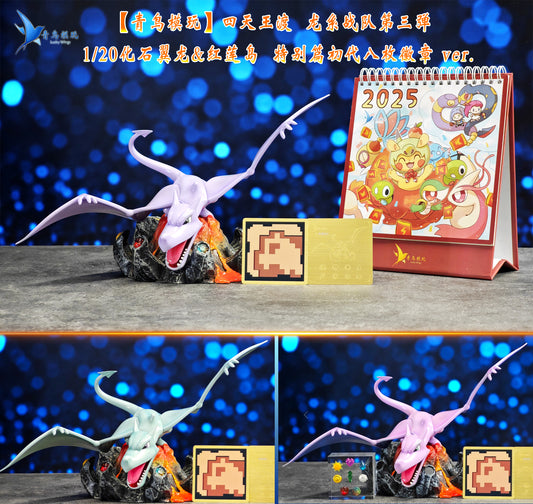 [IN STOCK] 1/20 Scale World Figure [LUCKY WINGS] - Aerodactyl