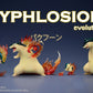 [REMAINING BALANCE] 1/20 Scale World Figure [MG] - Cyndaquil & Quilava & Typhlosion