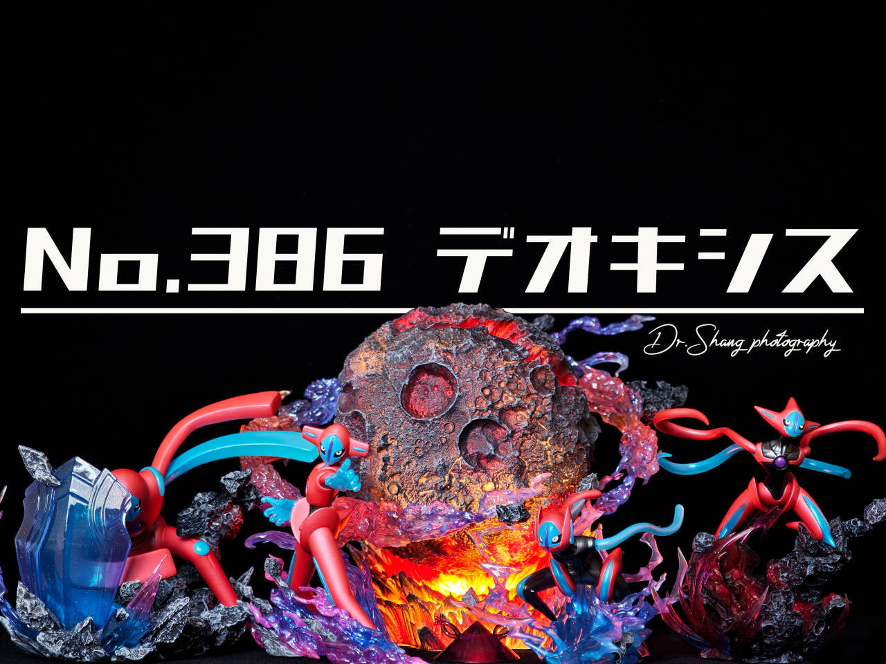 [IN STOCK] 1/20 Scale World Figure [PALLET TOWN] - Deoxys