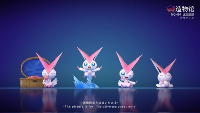 [PREORDER] 1/20 Scale World Figure [ZWG] - Victini