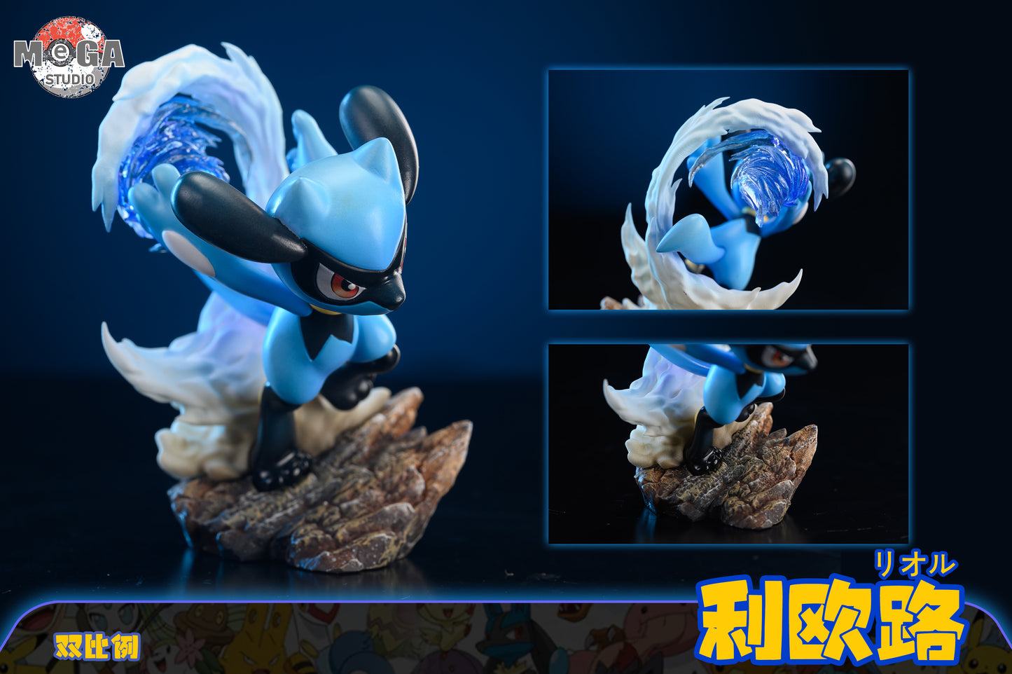 [PREORDER] Mini statue [MEGA] - Riolu & Lucario & Mega Lucario