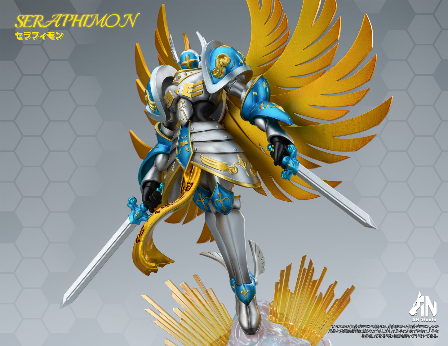 [PREORDER] Digimon Figure [AN] - Seraphimon