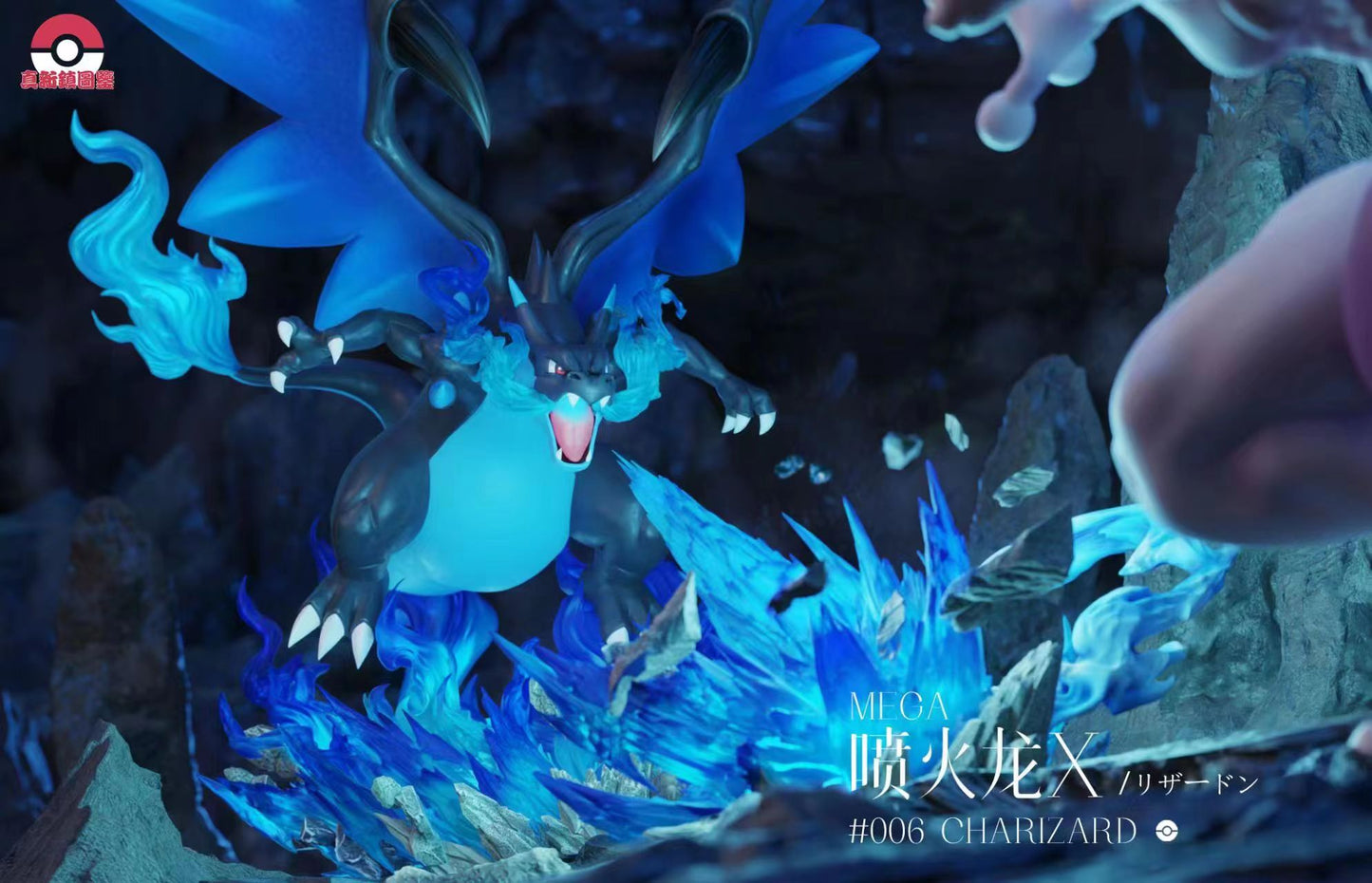 [PREORDER] 1/20 Scale World Figure [PALLET TOWN] - Mega Charizard X&Y