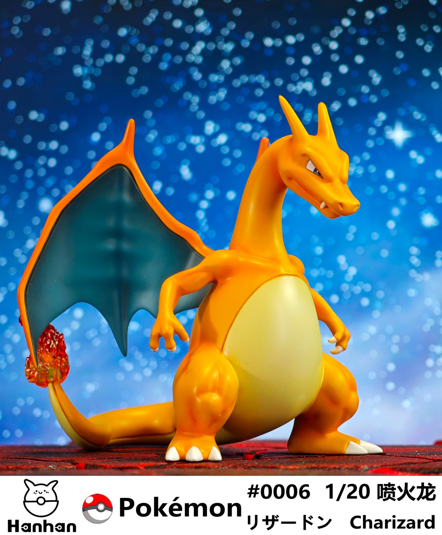 [IN STOCK] 1/20 Scale World Figure [HH] - Charizard