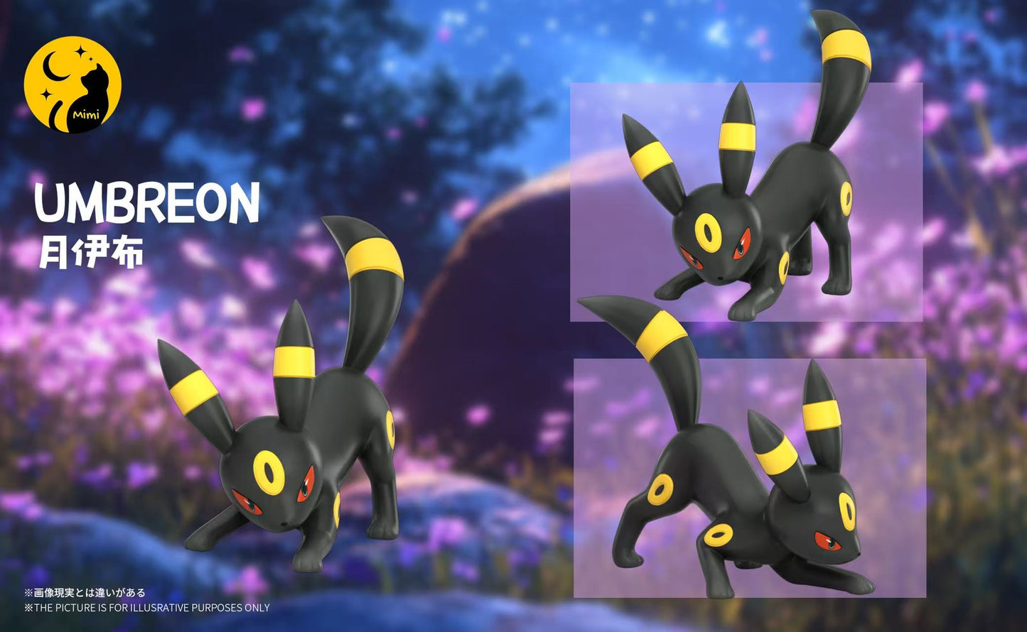 [PREORDER] 1/20 Scale World Figure [MIMI] - Umbreon